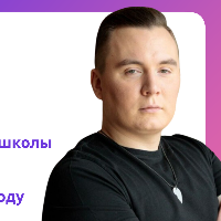 Сергей Громов