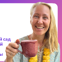 Юлия Орлова